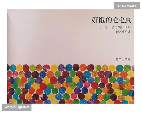 探寻11-11盛典下森贝儿系列表情包的无限魅力